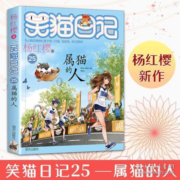 家乡的麻烦