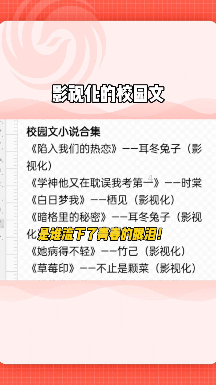 车起动行驶了车灯指示灯还亮而且前面还有油水出来怎么回事啊？游戏画面