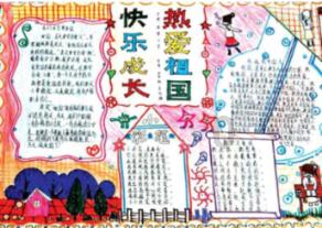 炸弹专家