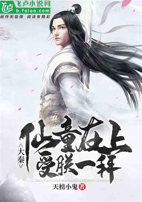 美人鱼游玩